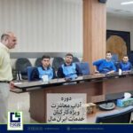 آداب معاشرت,دوره آداب معاشرت,اندیشه معین,موسسه اندیشه معین,دوره آداب معاشرت ویژه کارکنان,ایران مال