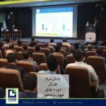 دوره های مهارت محور,موسسه انديشه معين,DBA,MBA,POST DBA