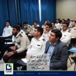آموزش کارکنان حراست,دوره های آموزش کارکنان,دوره های آموزش کارکنان حراست,ایران مال,موسسه آموزش عالی آزاد اندیشه معین,اندیشه معین