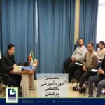 دوره تخصصی پارکبانان,پارکبانان,ایران مال,بازار بزرگ ایران,اندیشه معین,مال شناسی