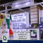 موسسه آموزش عالی آزاد اندیشه معین,اندیشه معین در دومین نمایشگاه کار,اندیشه معین,نمایشگاه کار,دومین نمایشگاه کار