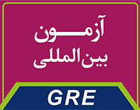Holding the GRE international exam for the first time in the north-east of the country