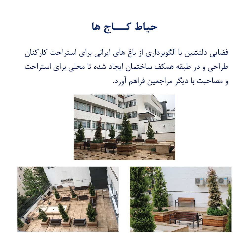 تصاویر معرفی موسسه اندیشه معین,Introducing the Institute of Higher Education andishehmoein