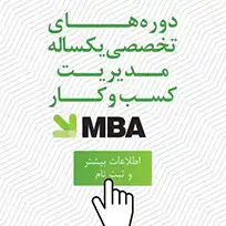 Course-Mba-Image-20230617