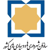 لوگو سازمان شهرداریهای کشور