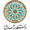 لوگو دانشگاه امام صادق علیه السلام