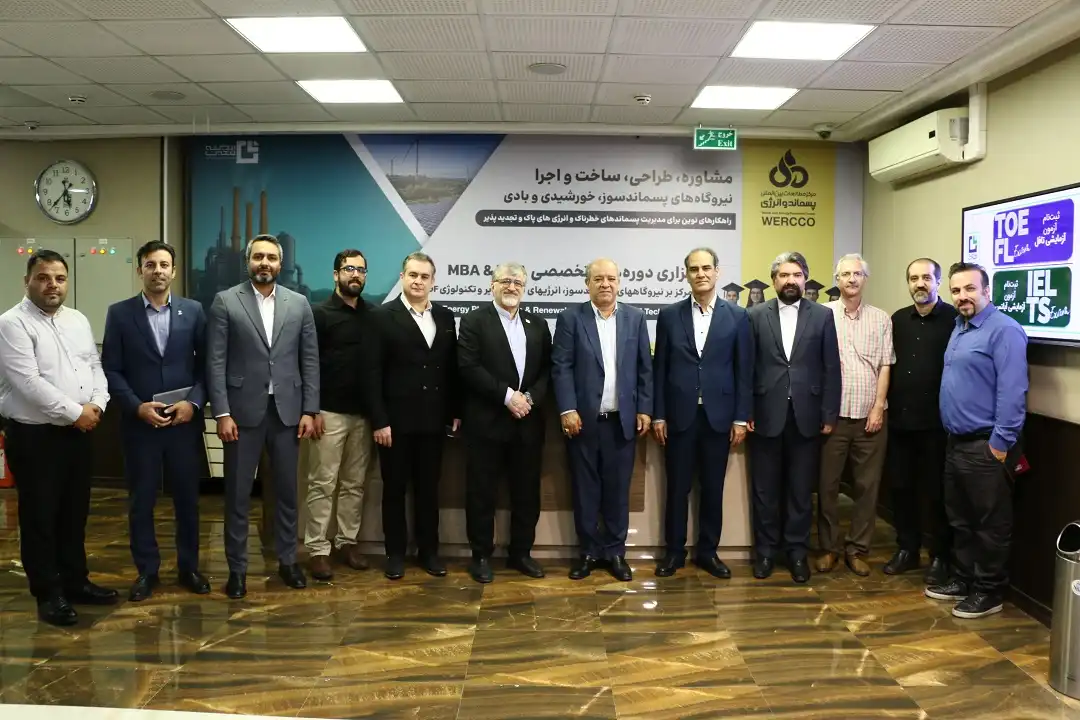 انعقاد تفاهم‌نامه سه جانبه در حوزه مدیریت پسماند و انرژی‌های تجدیدپذیر (2)