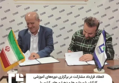 قرارداد مشارکت آموزش شهرداری‌ها و دهیاری‌ها با سامانه گیم‌آموز
