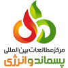 مرکز مطالعات بین المللی پسماند انرژی